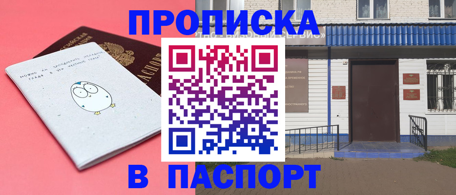 регистрация для дет. сада в Липецке